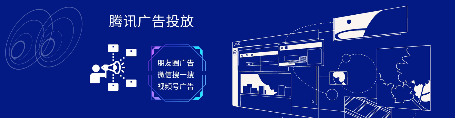 会泽百度推广平台